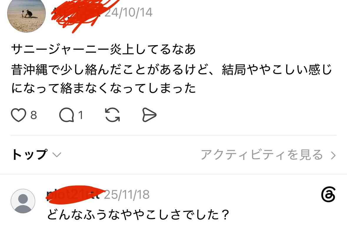 ゼロだと嬉しいこと