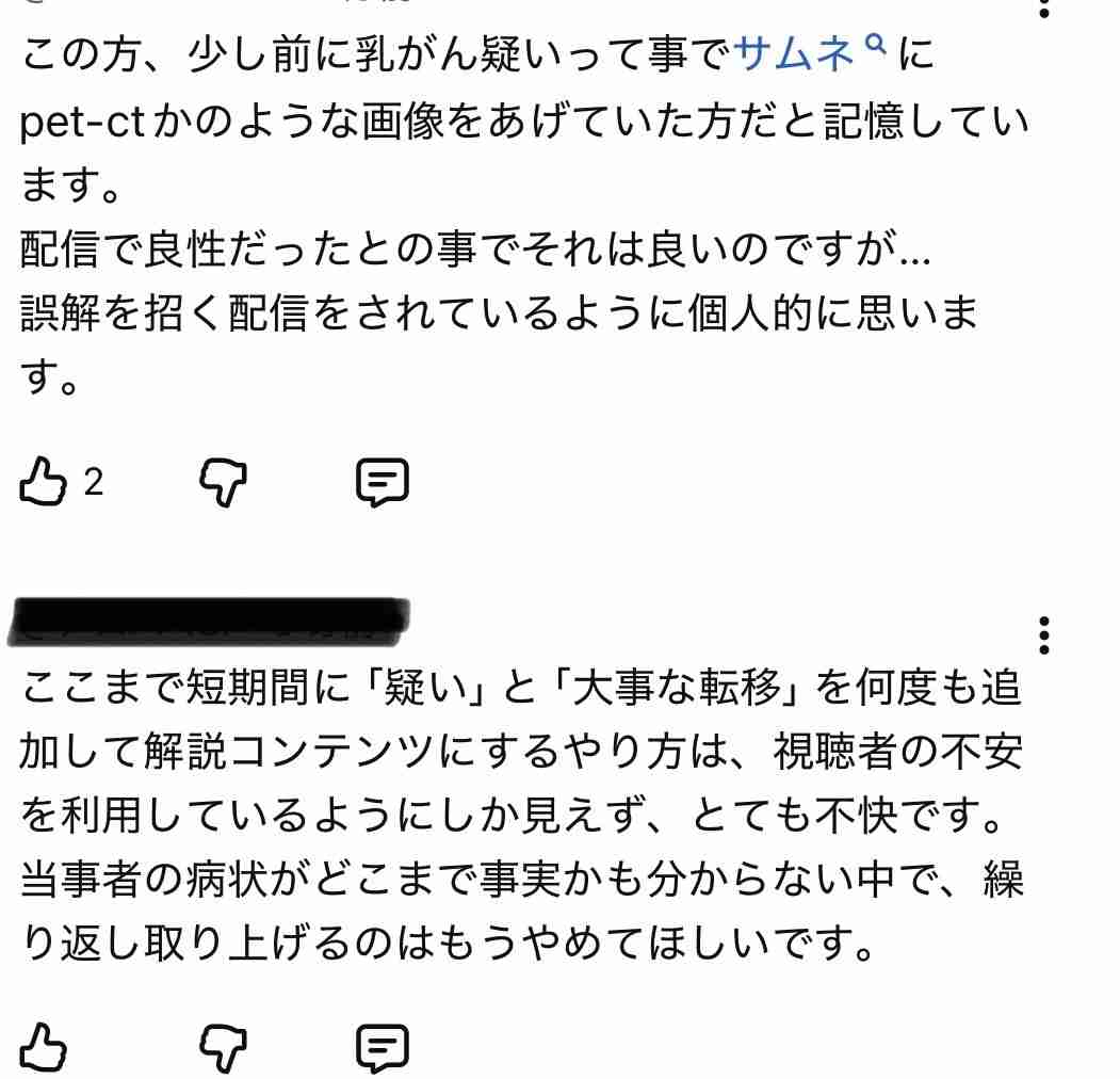 ゼロだと嬉しいこと