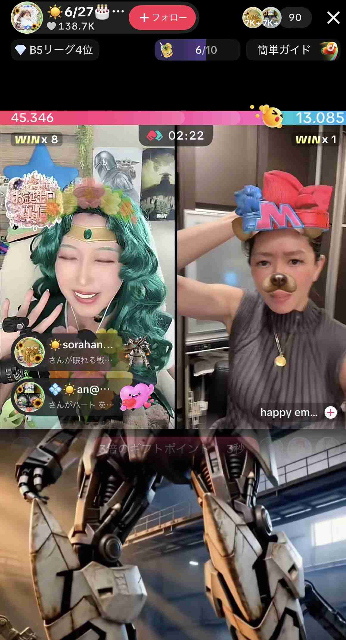 ゼロだと嬉しいこと