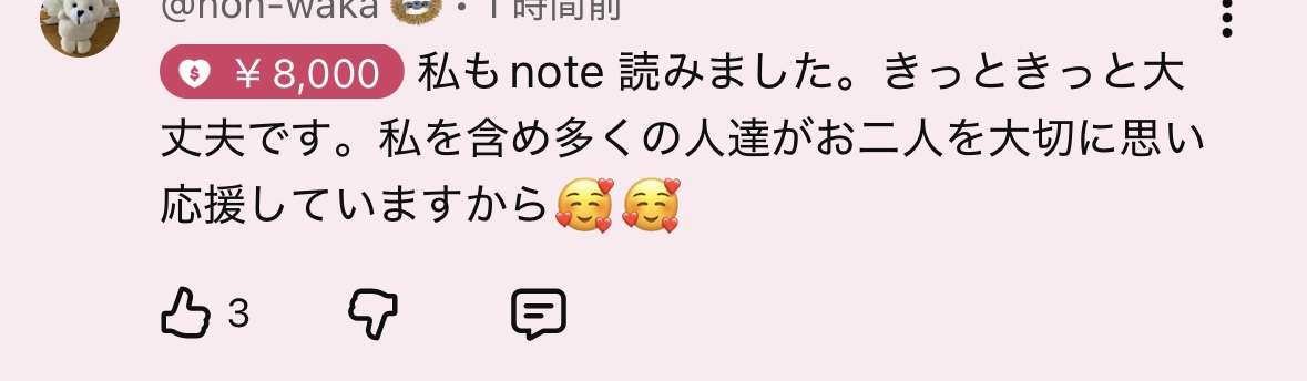 ゼロだと嬉しいこと