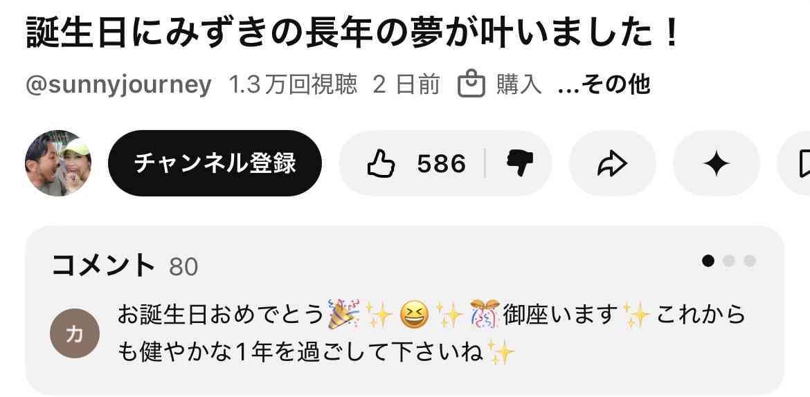 ゼロだと嬉しいこと