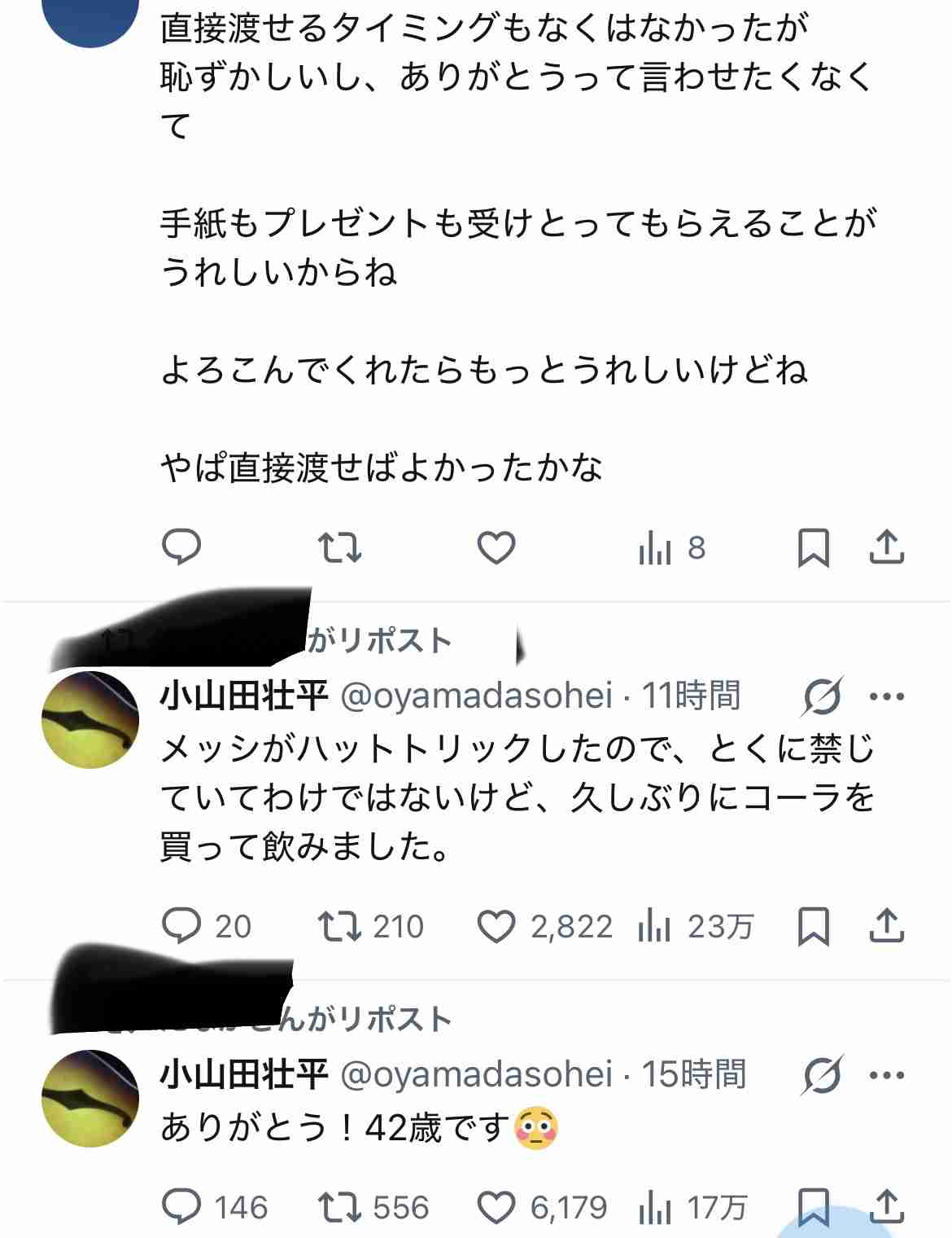 ゼロだと嬉しいこと