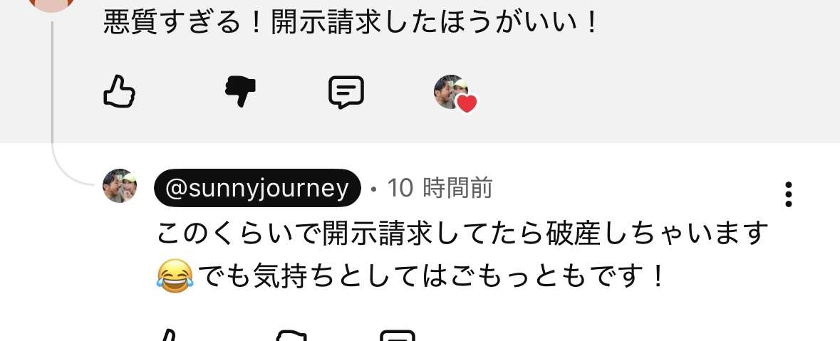 ゼロだと嬉しいこと