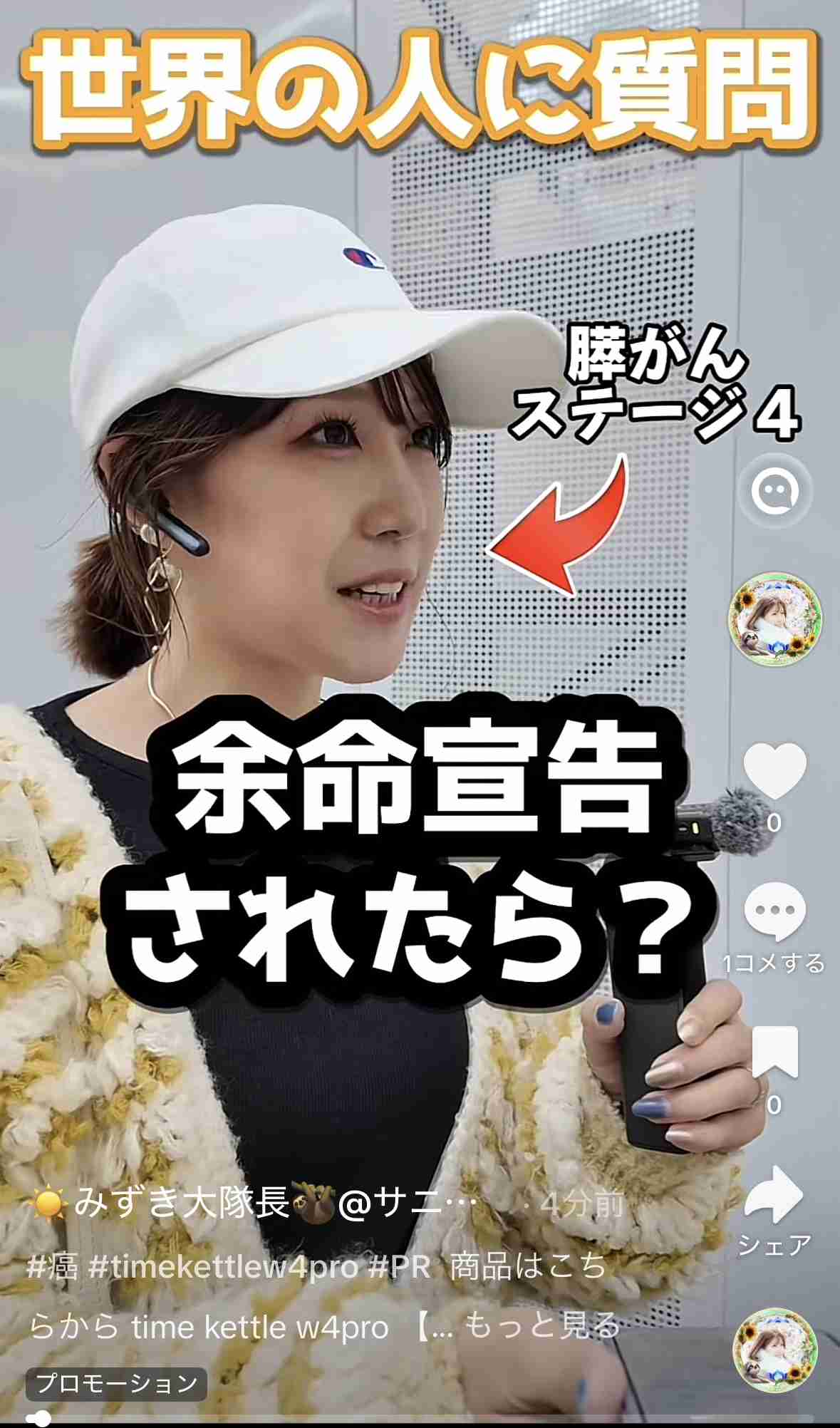 ゼロだと嬉しいこと