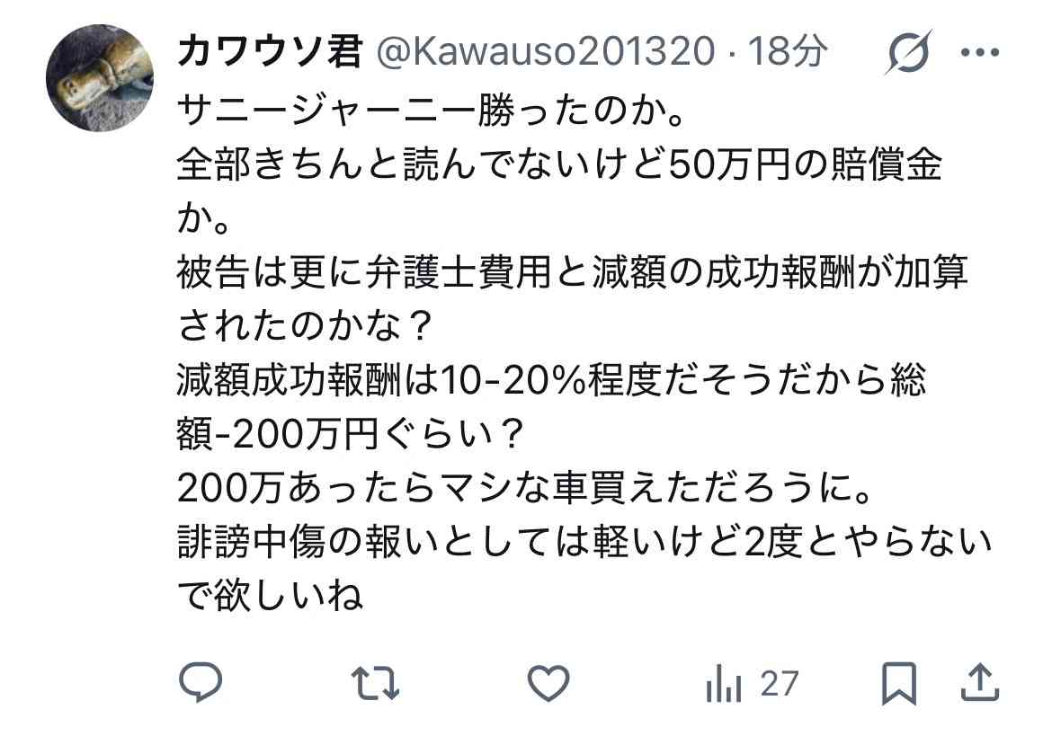 ゼロだと嬉しいこと