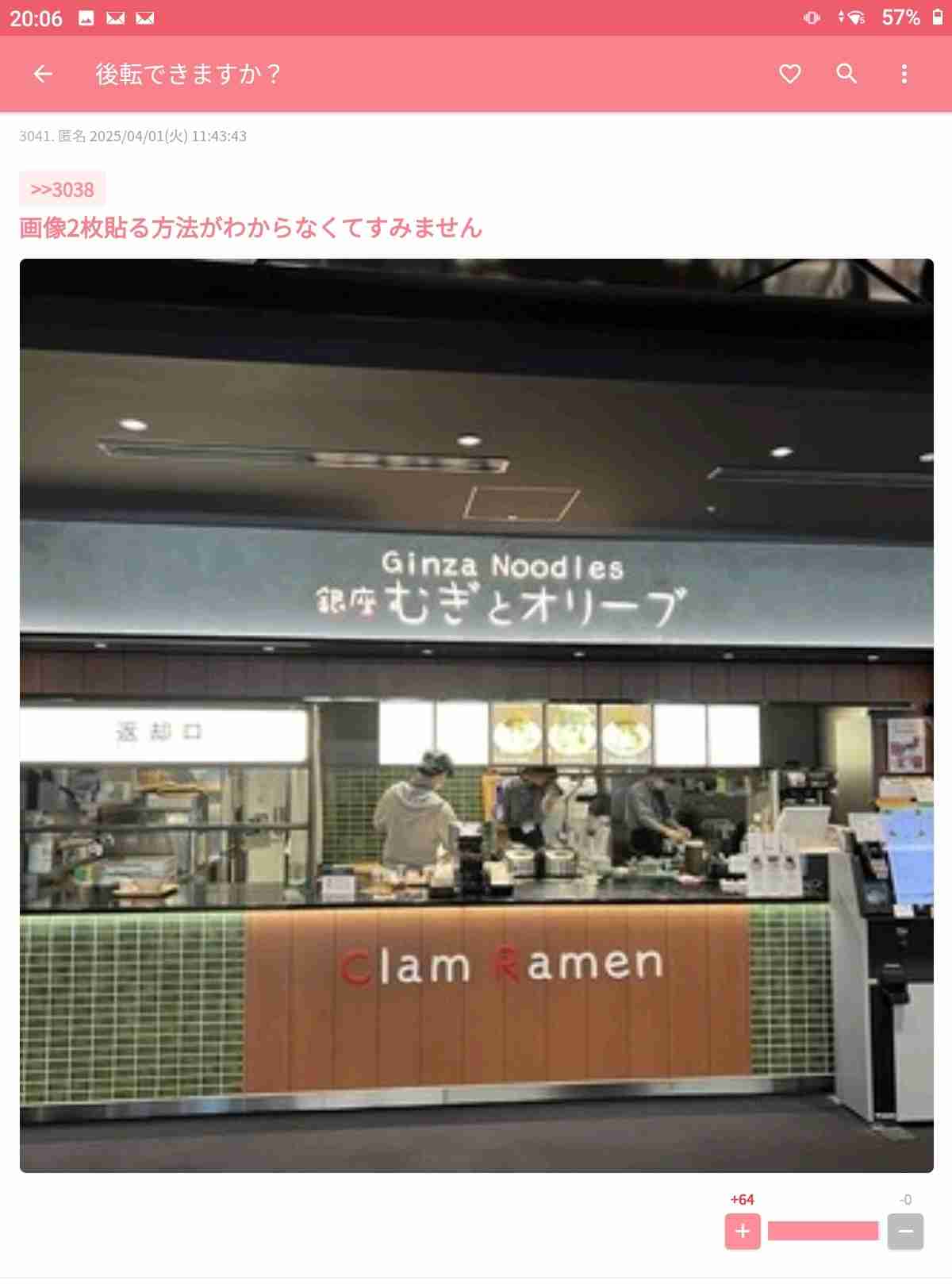 ゼロだと嬉しいこと