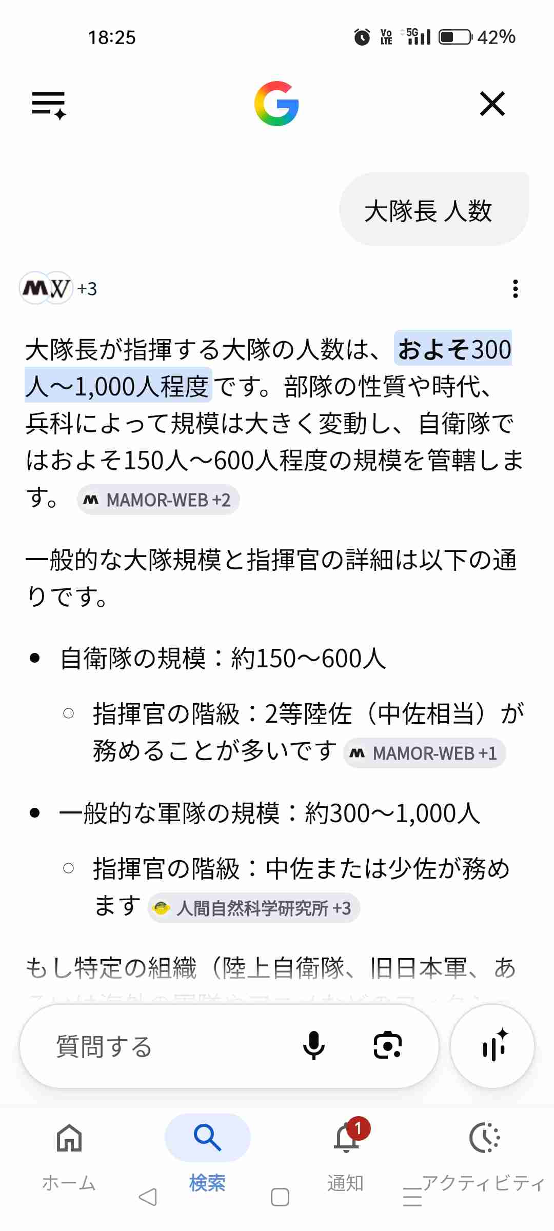 ゼロだと嬉しいこと