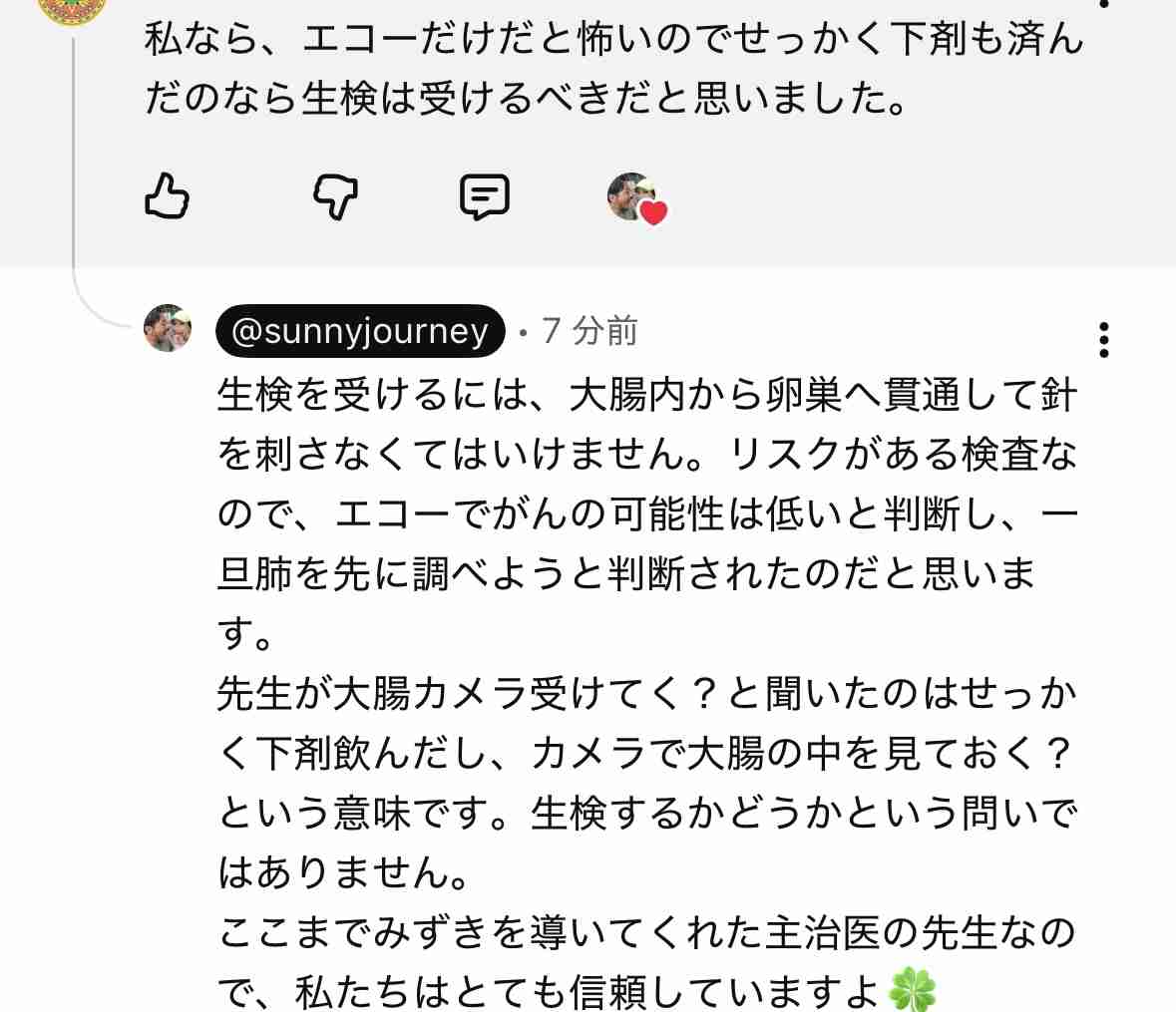 ゼロだと嬉しいこと