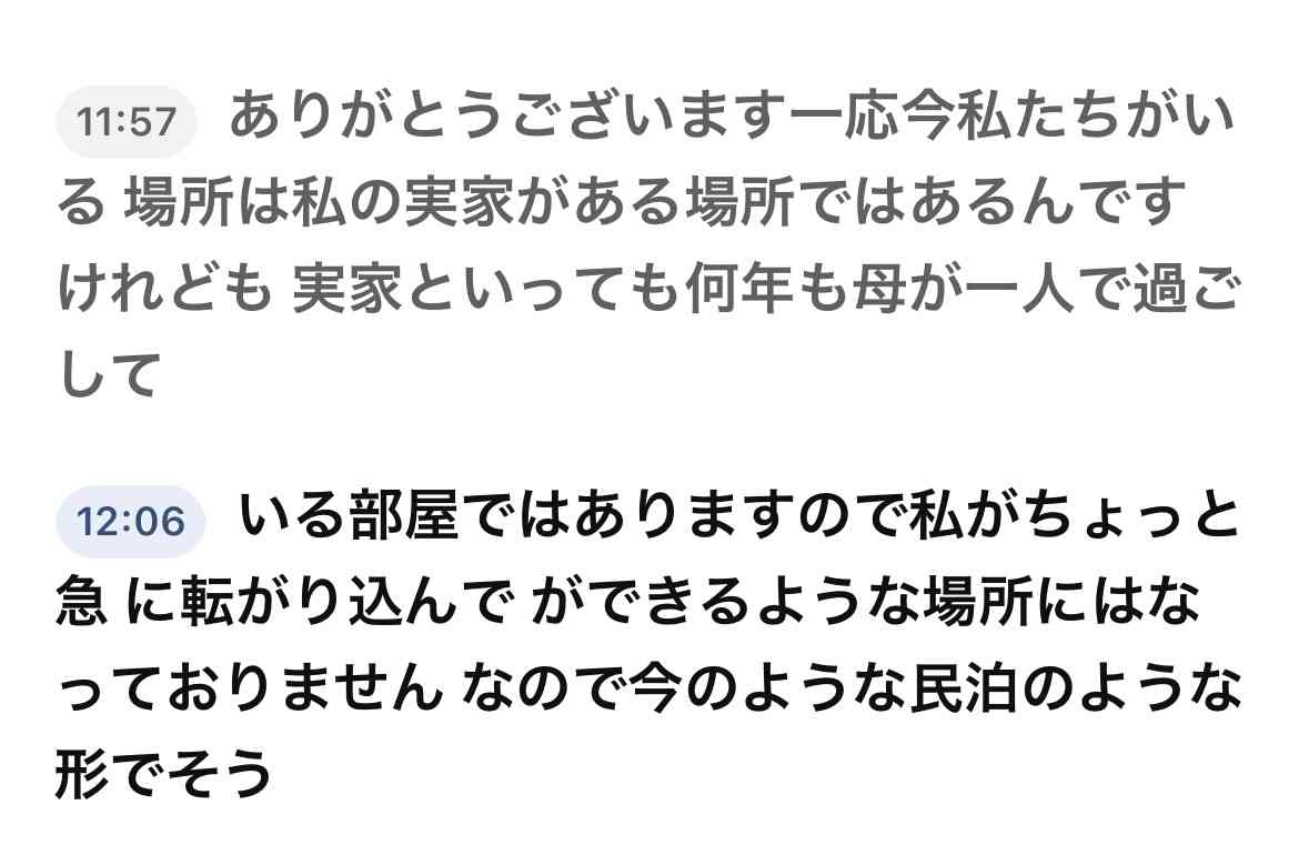 ゼロだと嬉しいこと