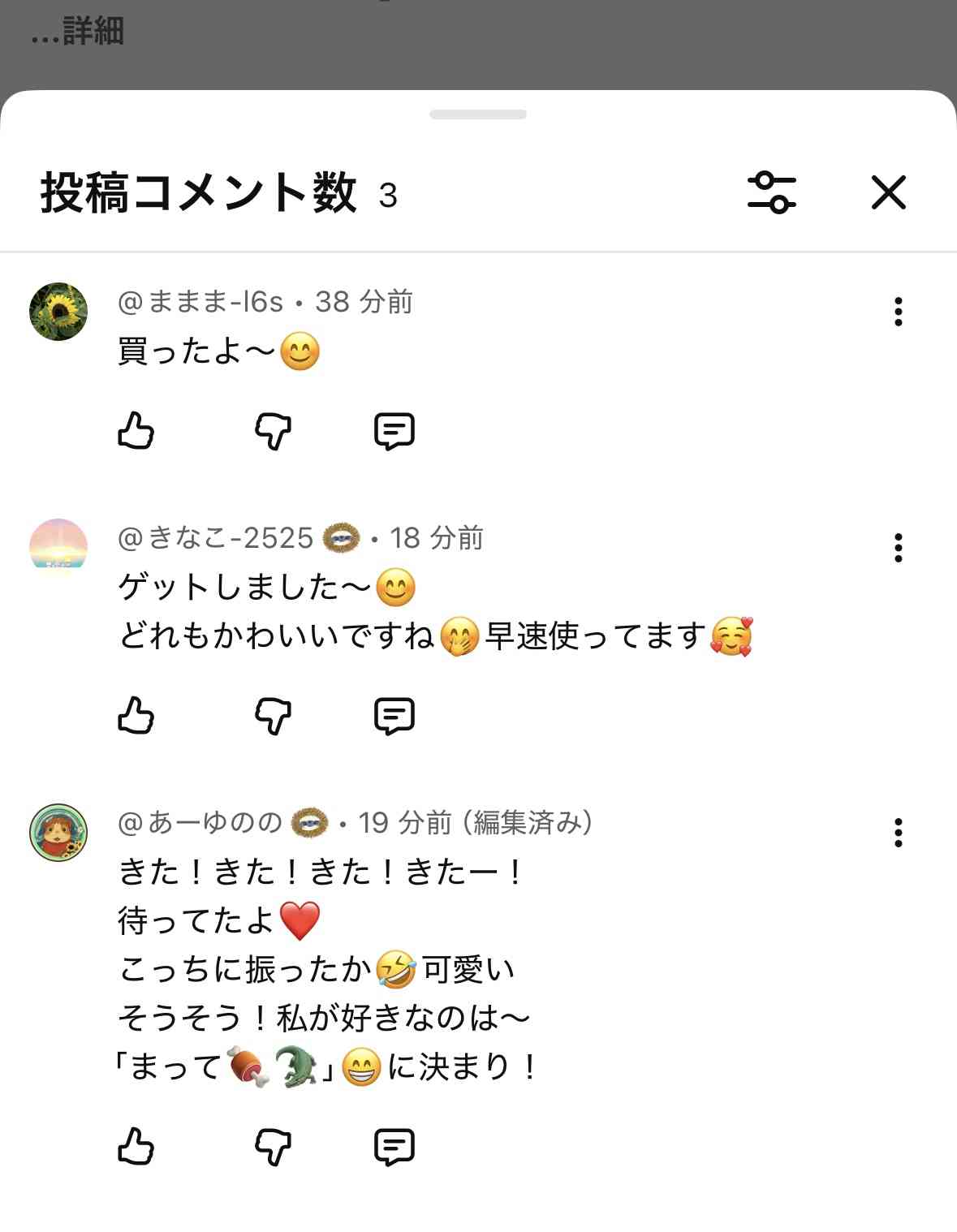 ゼロだと嬉しいこと