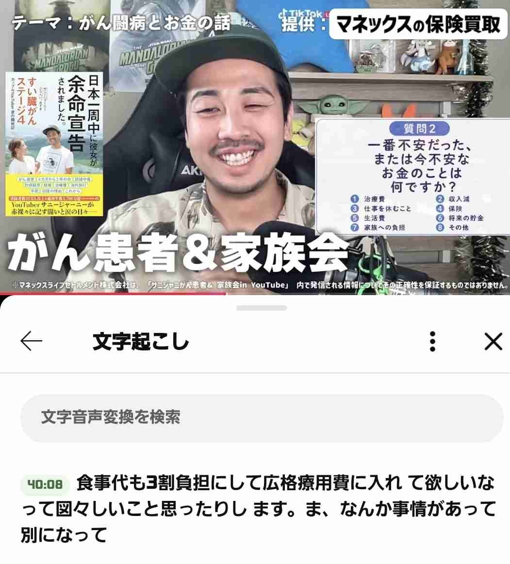 ゼロだと嬉しいこと