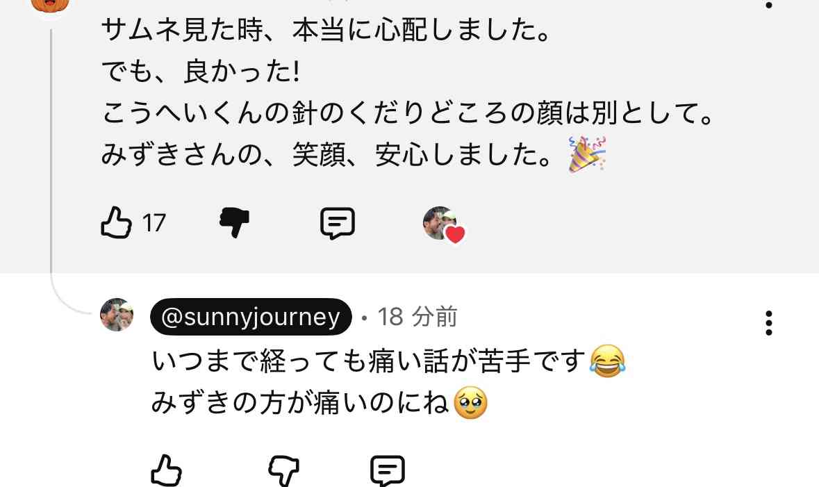 ゼロだと嬉しいこと