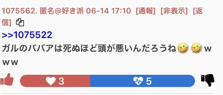 ゼロだと嬉しいこと