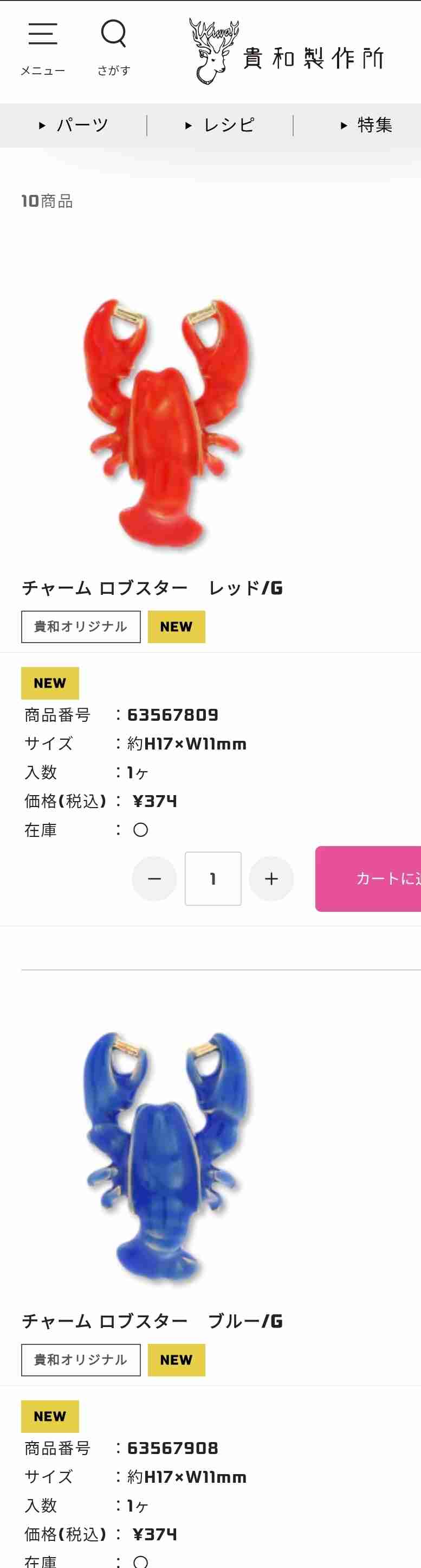 ゼロだと嬉しいこと