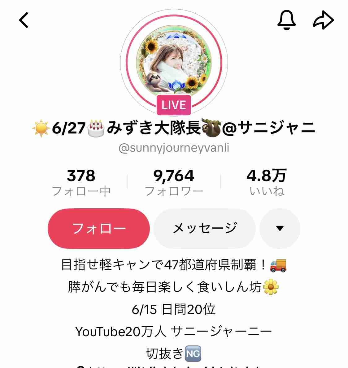ゼロだと嬉しいこと
