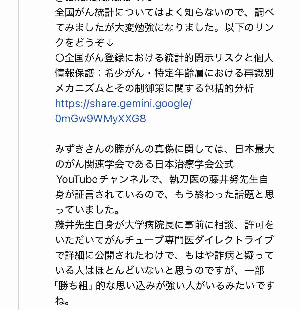 ゼロだと嬉しいこと