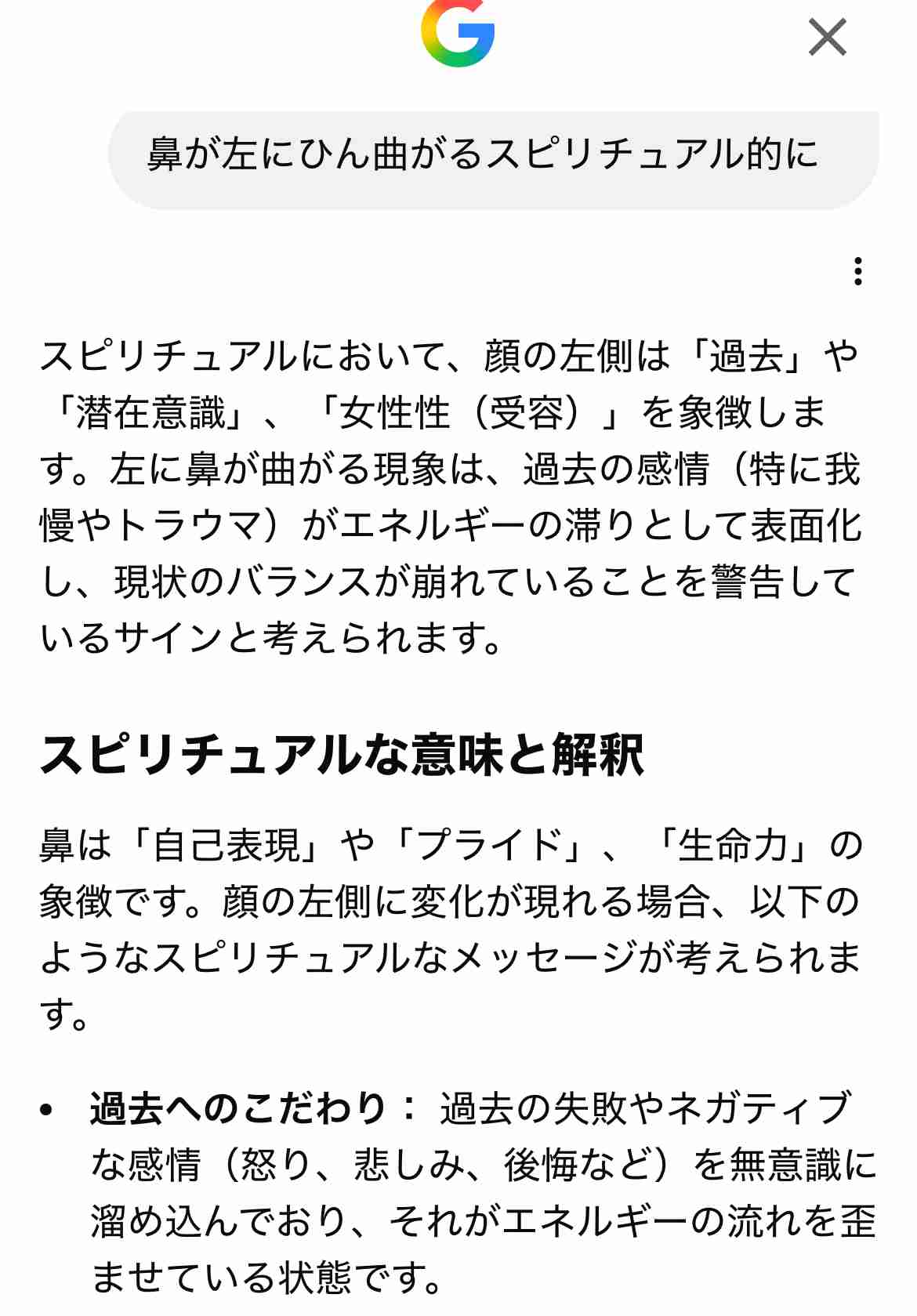 ゼロだと嬉しいこと