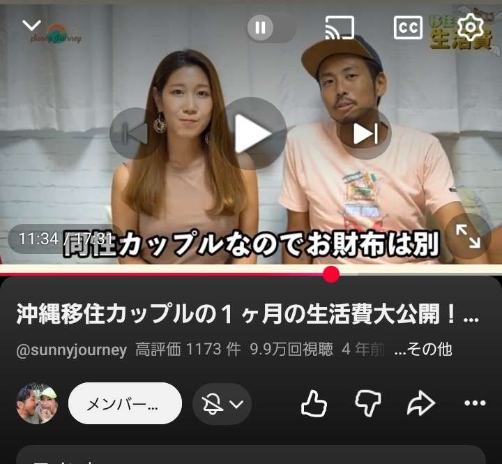 ゼロだと嬉しいこと