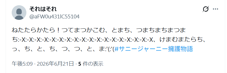 ゼロだと嬉しいこと