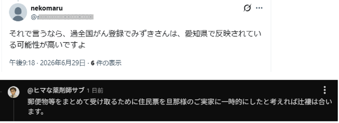 ゼロだと嬉しいこと