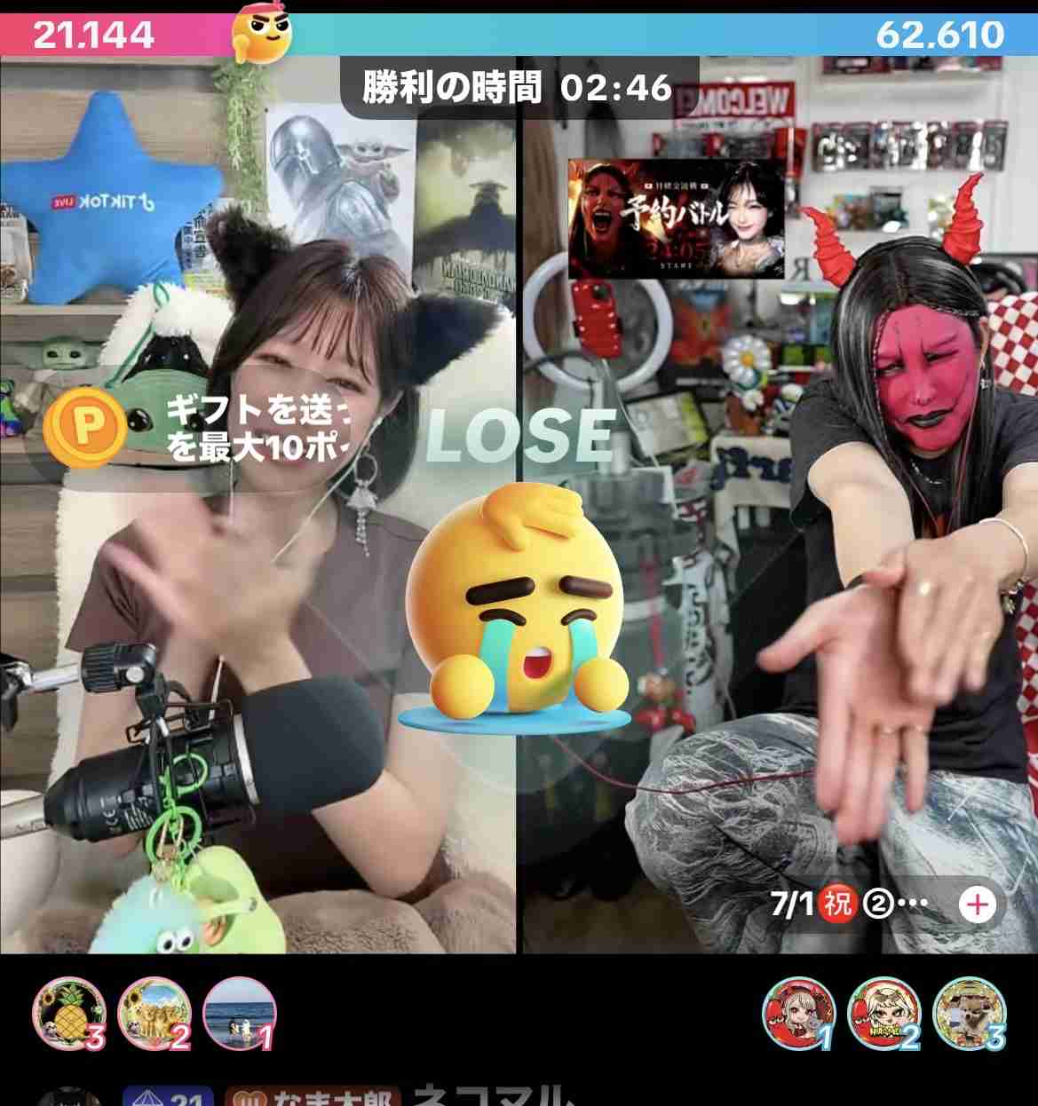 ゼロだと嬉しいこと
