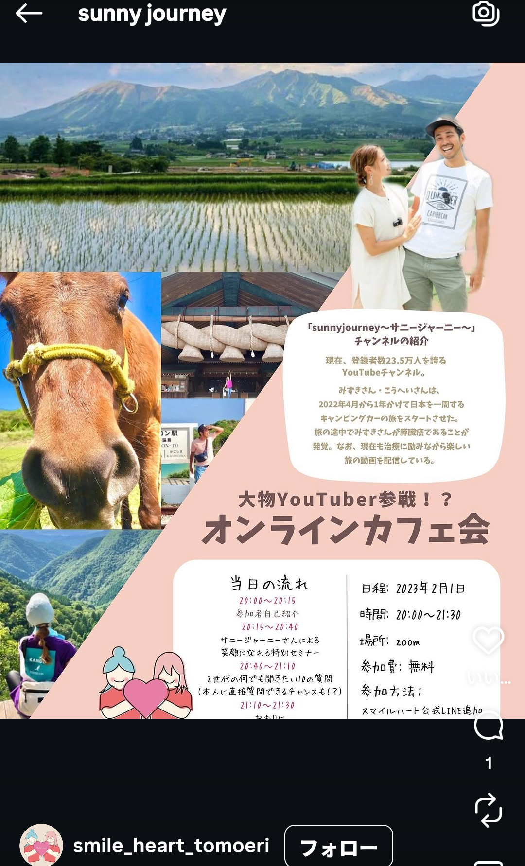 ゼロだと嬉しいこと