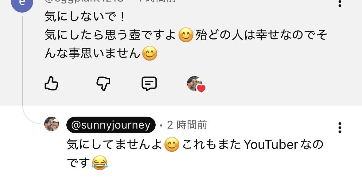 ゼロだと嬉しいこと