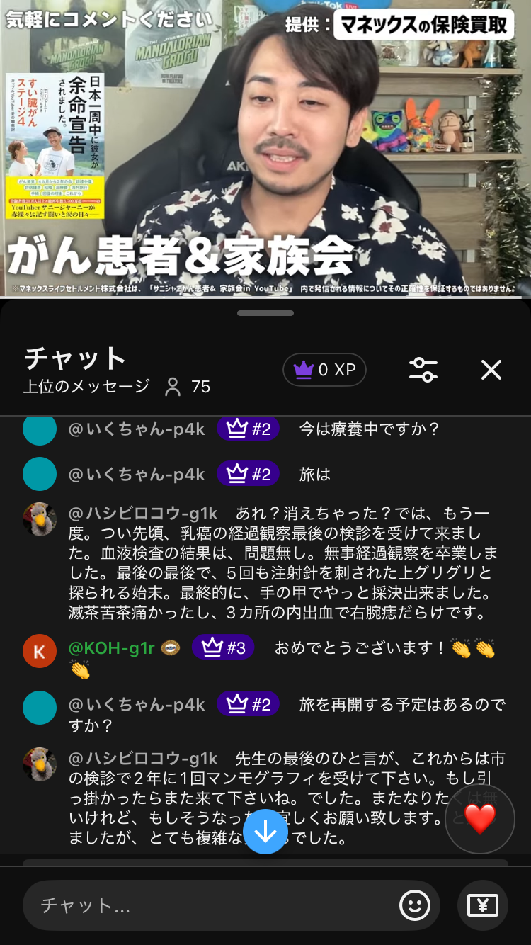 ゼロだと嬉しいこと