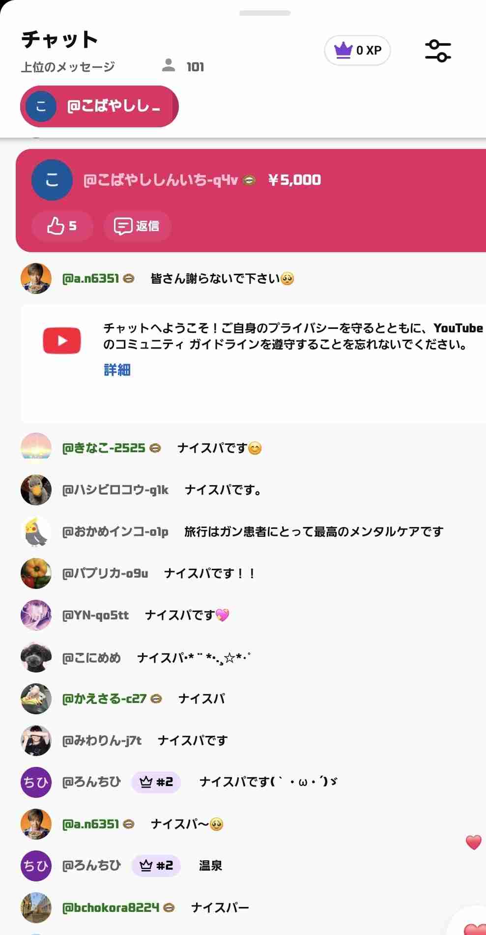 ゼロだと嬉しいこと