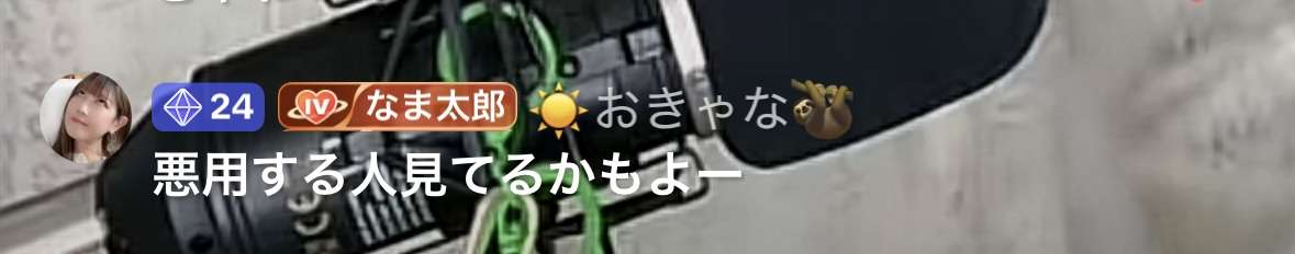 ゼロだと嬉しいこと