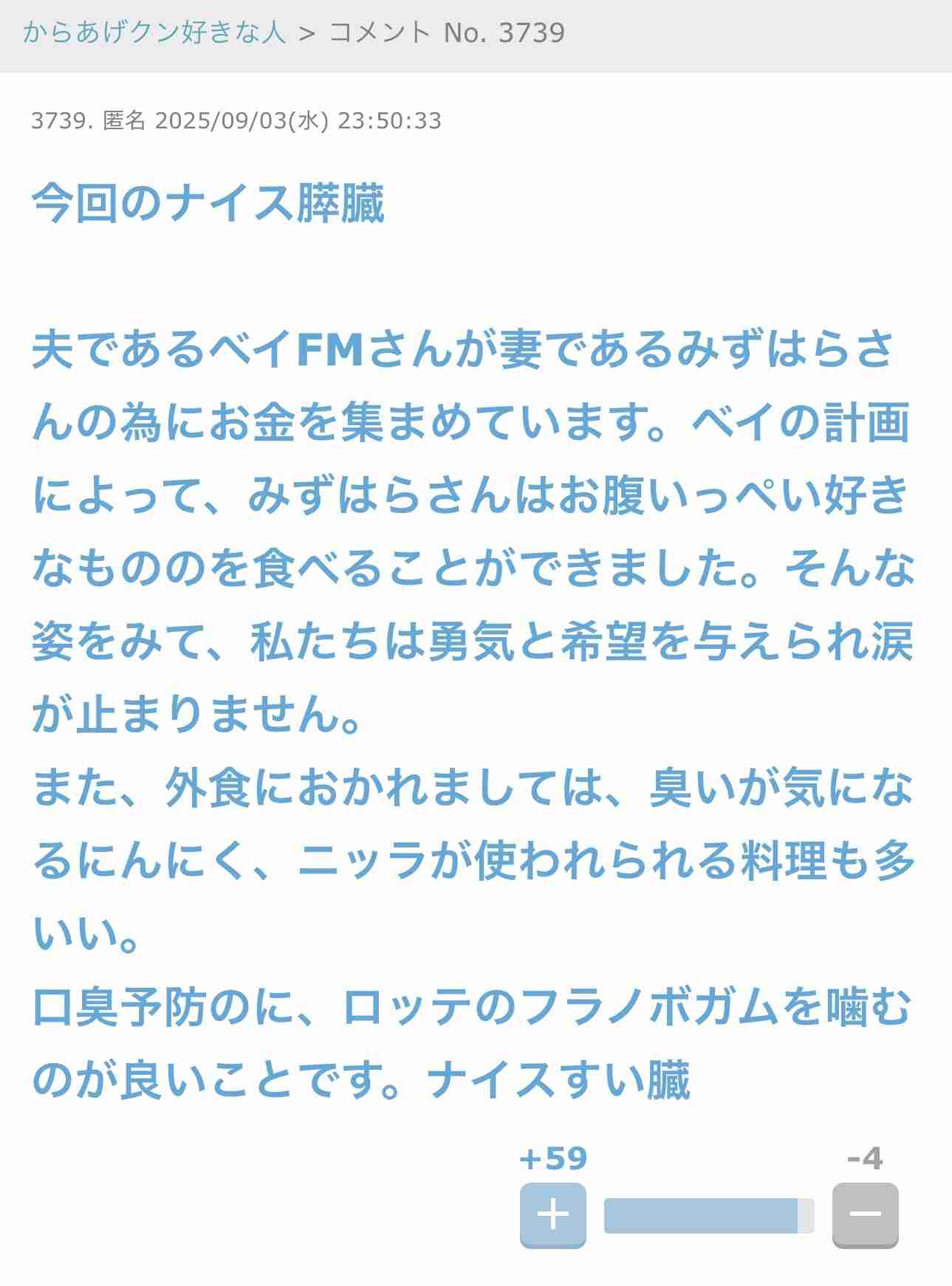 ゼロだと嬉しいこと