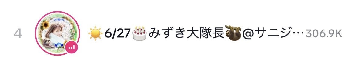 ゼロだと嬉しいこと