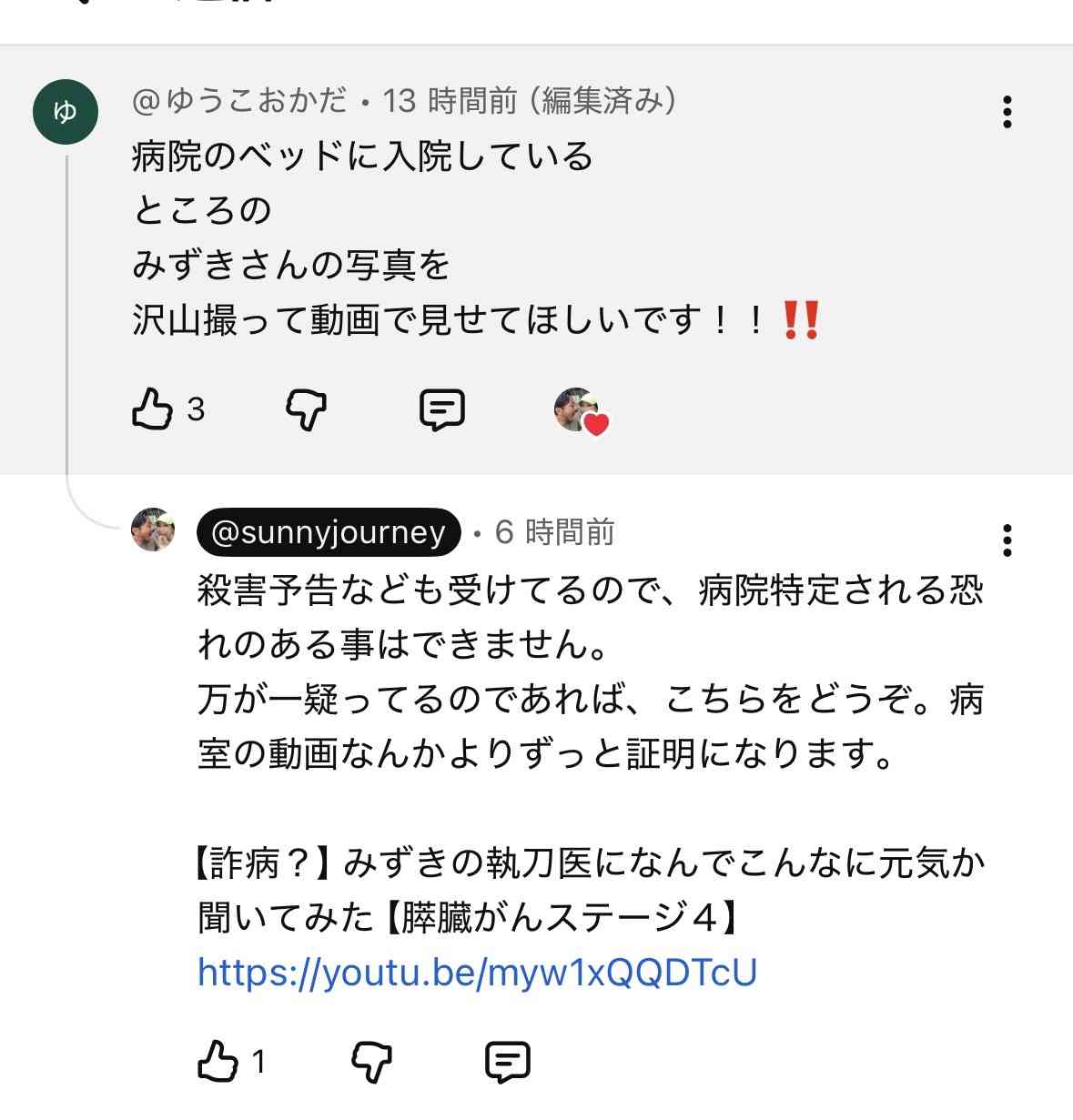 ゼロだと嬉しいこと