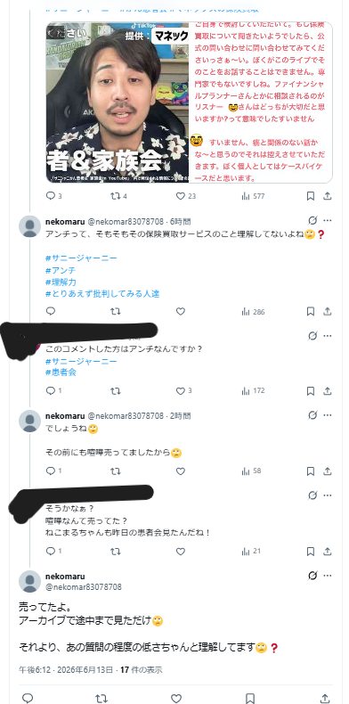 ゼロだと嬉しいこと