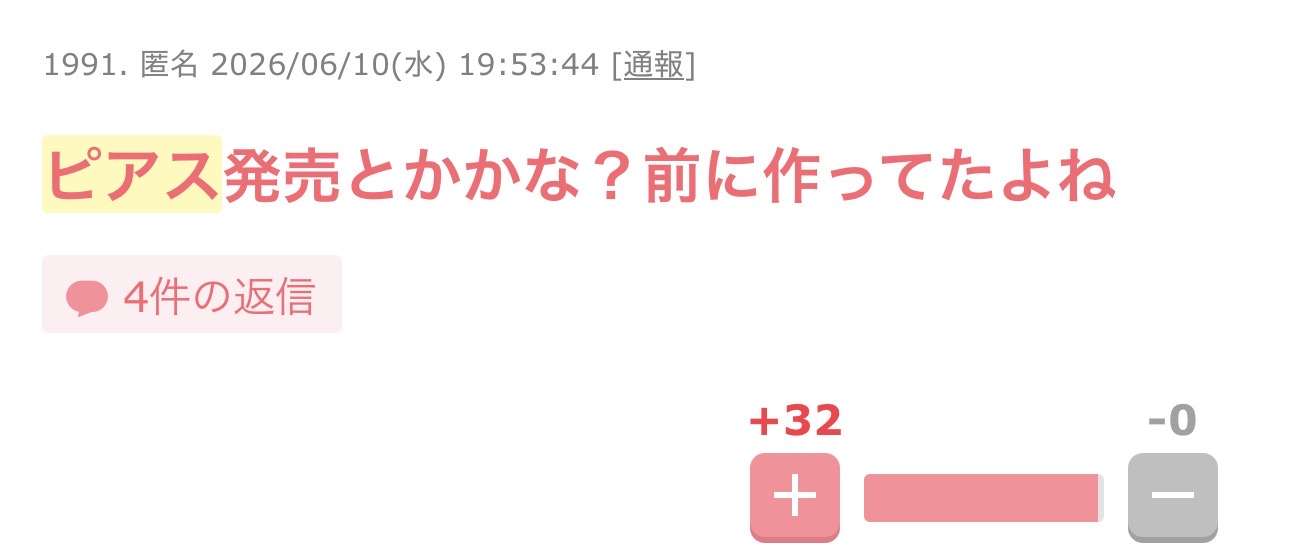 ゼロだと嬉しいこと