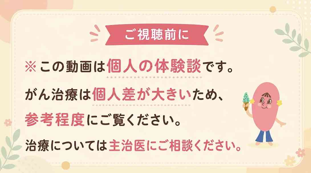ゼロだと嬉しいこと
