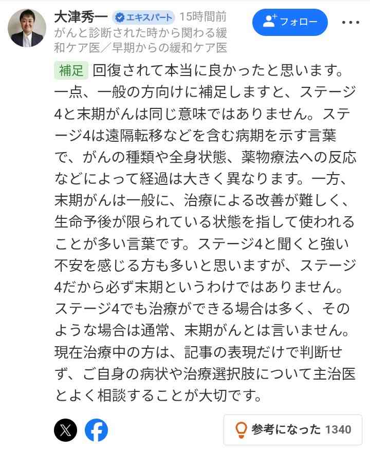 ゼロだと嬉しいこと