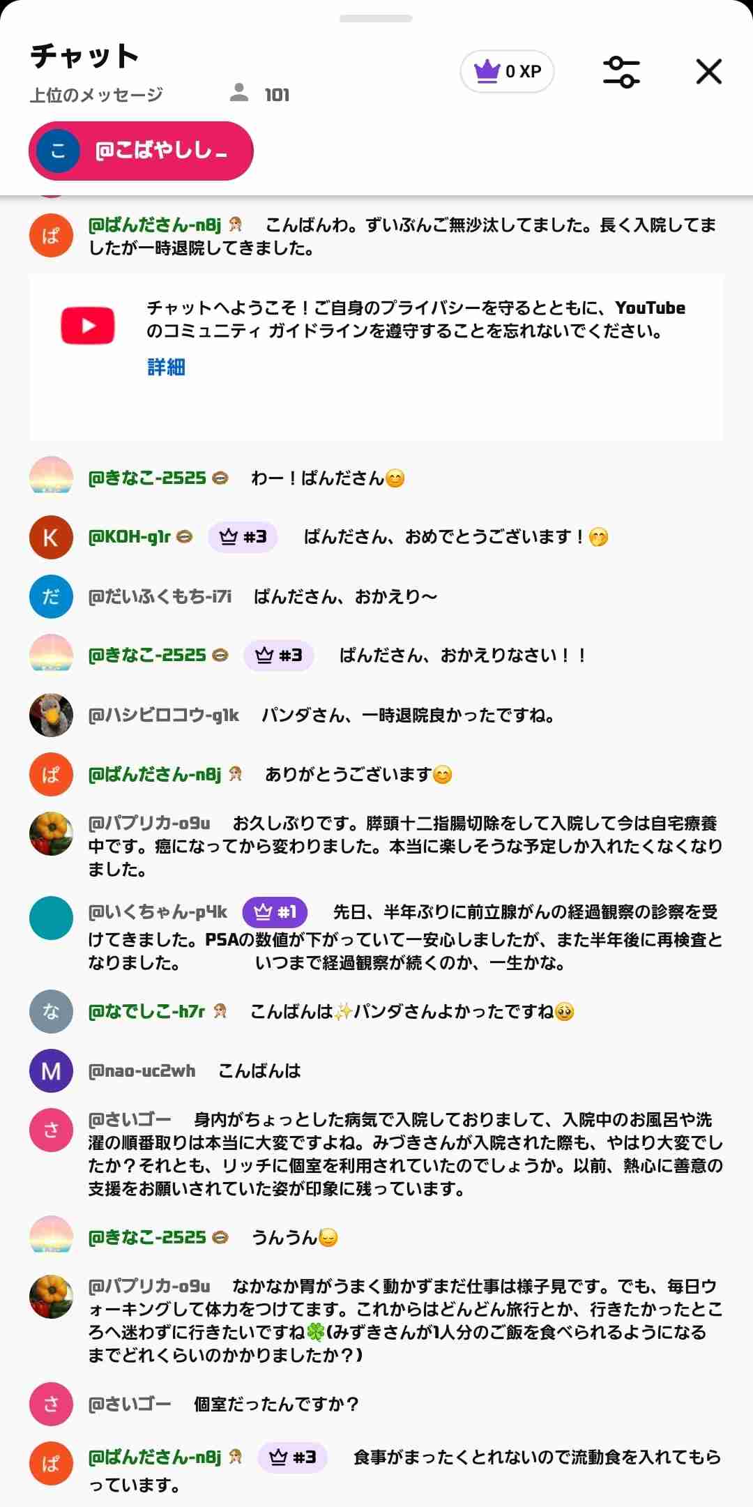 ゼロだと嬉しいこと