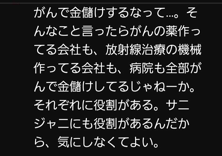 ゼロだと嬉しいこと