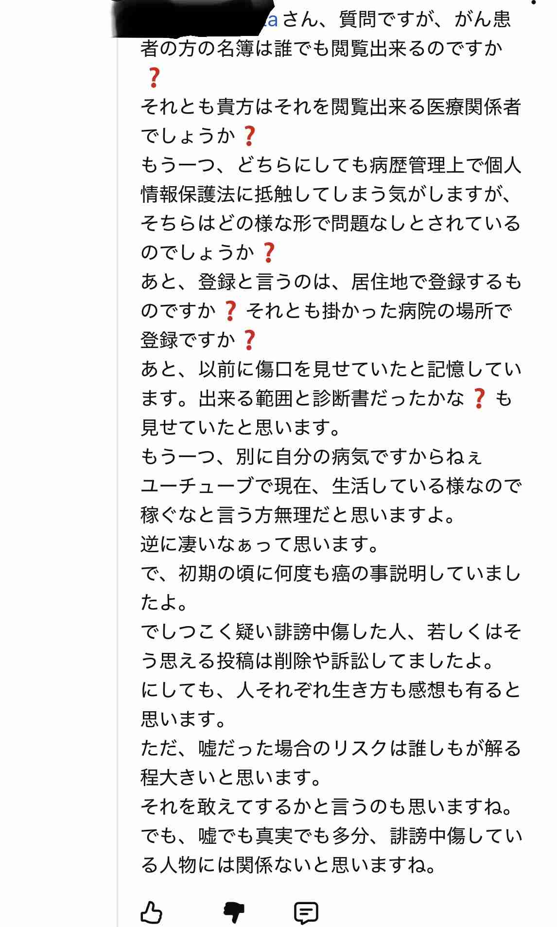ゼロだと嬉しいこと