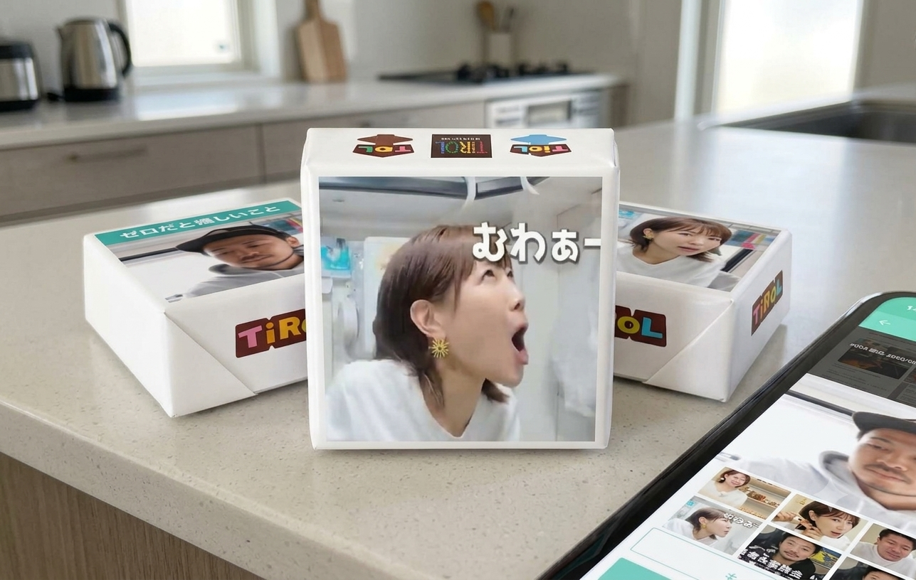 ゼロだと嬉しいこと