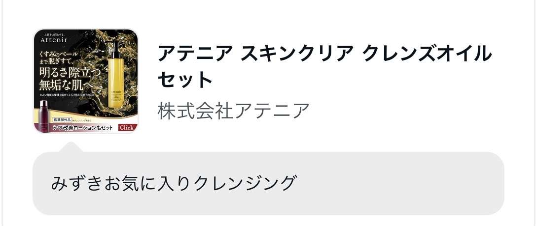 ゼロだと嬉しいこと