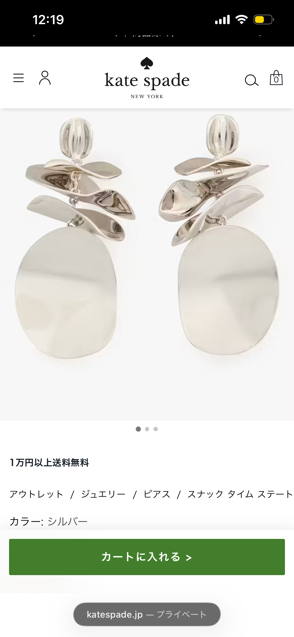 ゼロだと嬉しいこと