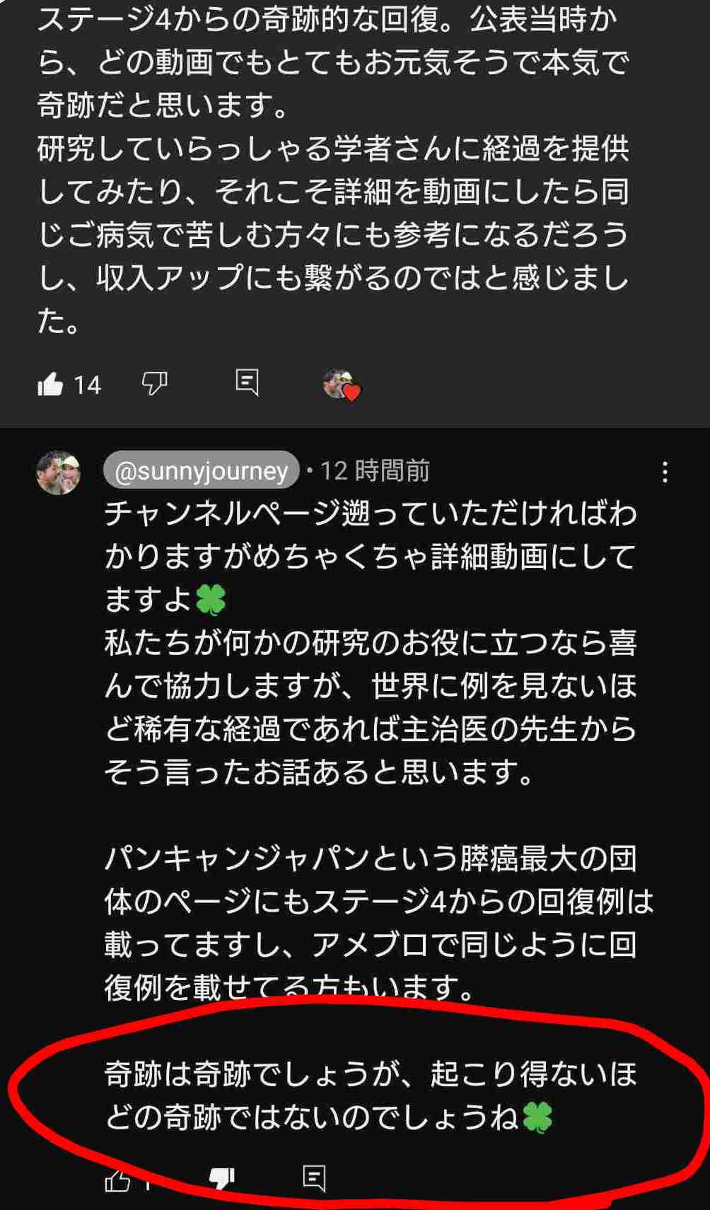 ゼロだと嬉しいこと