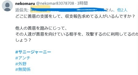 ゼロだと嬉しいこと