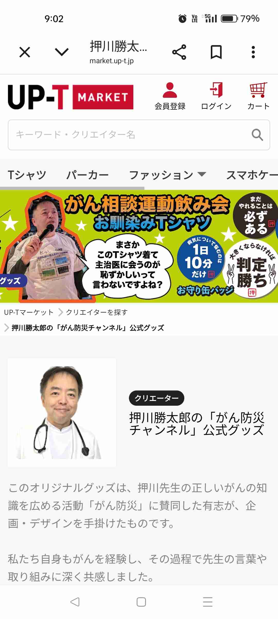 ゼロだと嬉しいこと