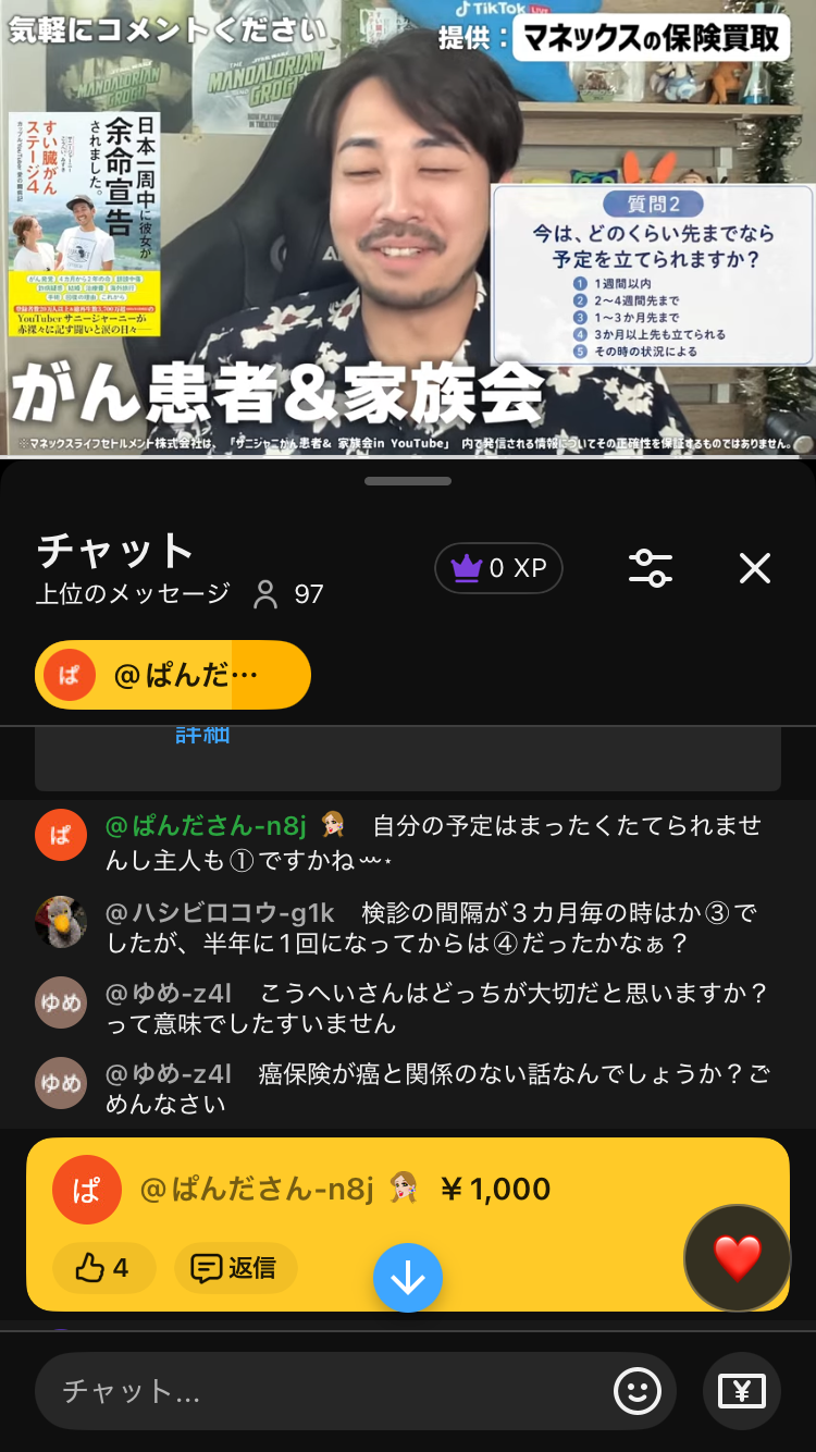 ゼロだと嬉しいこと