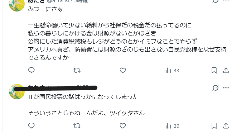 ゼロだと嬉しいこと