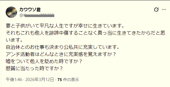 ゼロだと嬉しいこと