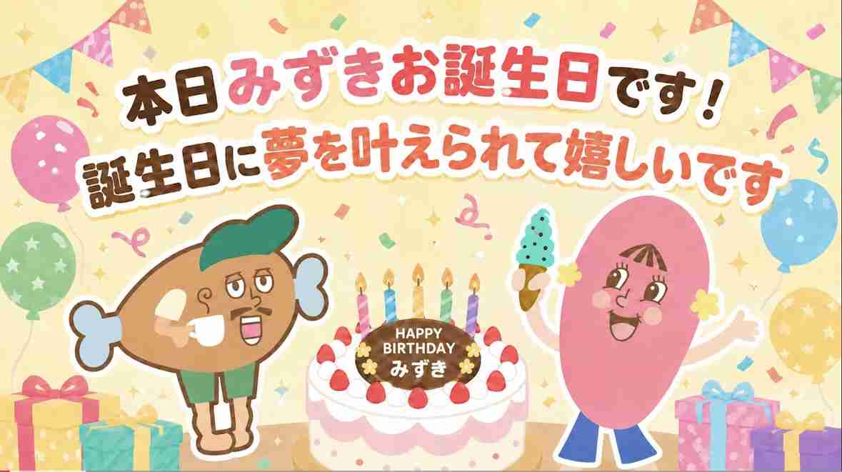 ゼロだと嬉しいこと